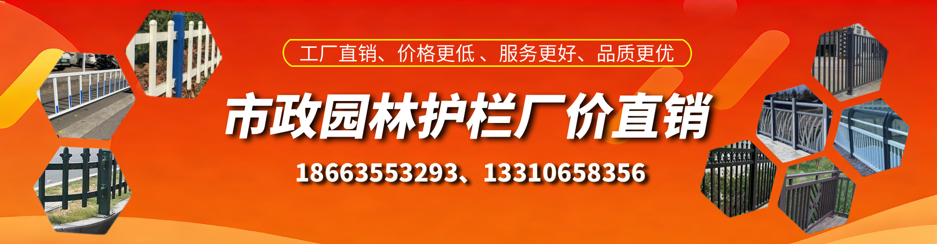 天门市政护栏厂家